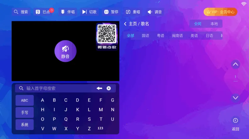 ʱ��KTV(����K������)v24.04.16 ��׿���ͼ2