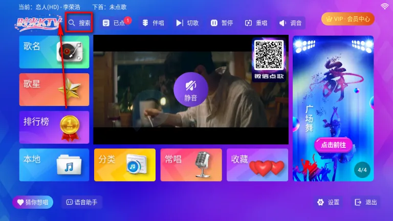 ʱ��KTV(����K������)