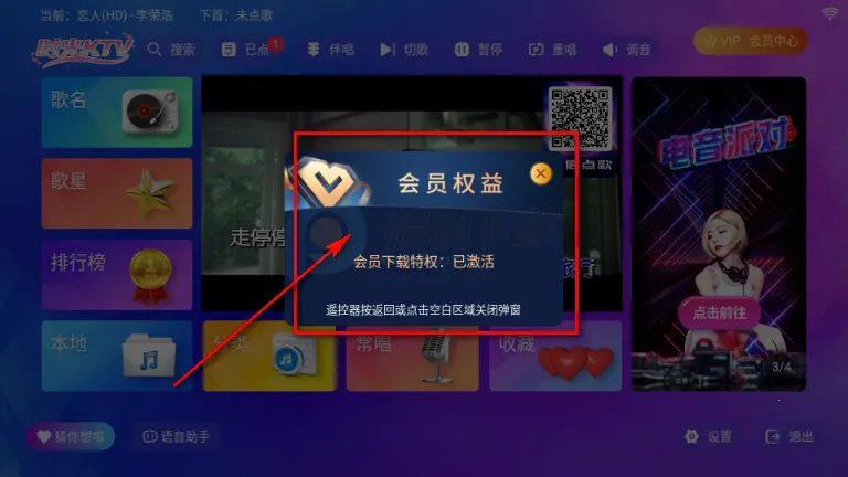 ʱ��KTV(����K������)