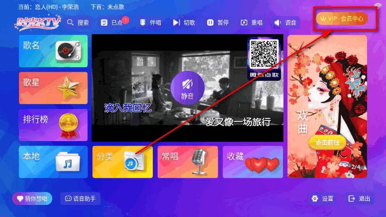 ʱ��KTV(����K������)