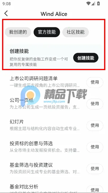 ���ai����Դ������ֻ���
