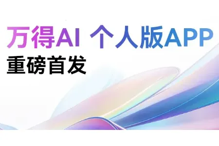 ���ai����Դ������ֻ���