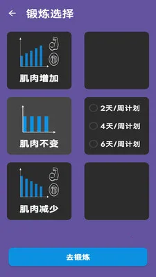 ���ٲ��˶�(��������Ӧ��)v1.0 ��׿���ͼ0
