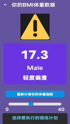 ���ٲ��˶�(��������Ӧ��)v1.0 ��׿���ͼ1