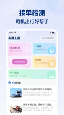 ʡʡ�˻���(���˷���ƽ̨)v1.0.1 ��׿���ͼ1