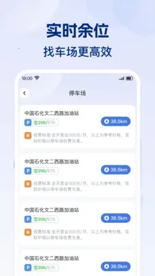 ʡʡ�˻���(���˷���ƽ̨)v1.0.1 ��׿���ͼ3