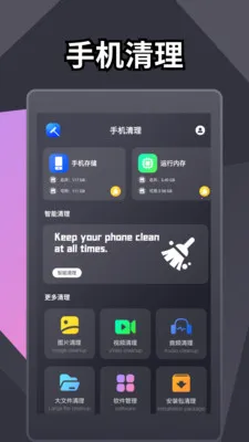���������ʦ2026���°汾v1.3 �ٷ������ͼ1
