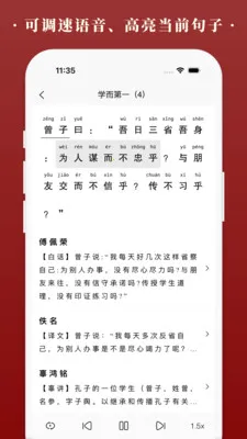 �����(����ѧϰ����)v1.6.7 �ٷ������ͼ0