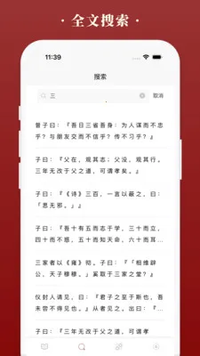 �����(����ѧϰ����)v1.6.7 �ٷ������ͼ1