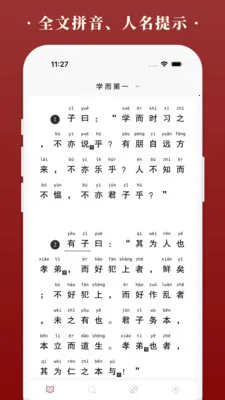 �����(����ѧϰ����)v1.6.7 �ٷ������ͼ3