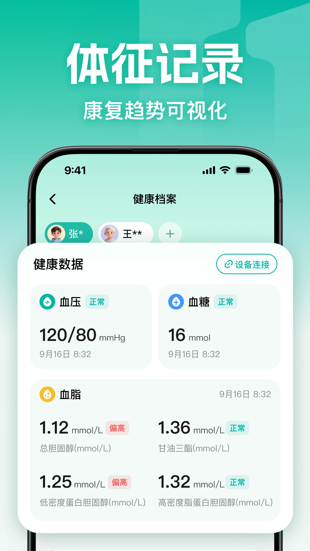 һŵ�İ���׿���ֻ���v1.1.1 ��Ѱ��ͼ0