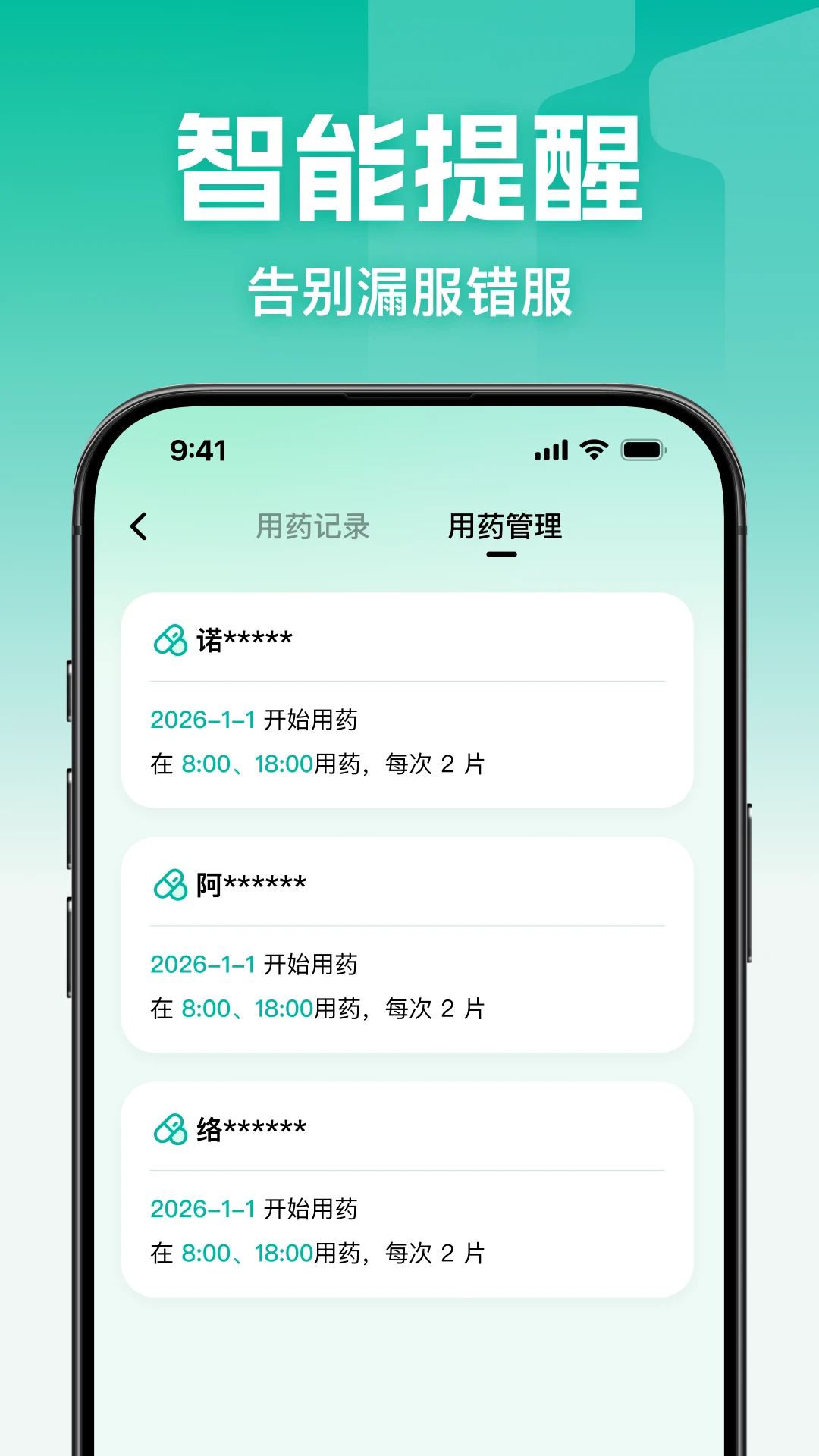 һŵ�İ���׿���ֻ���v1.1.1 ��Ѱ��ͼ2