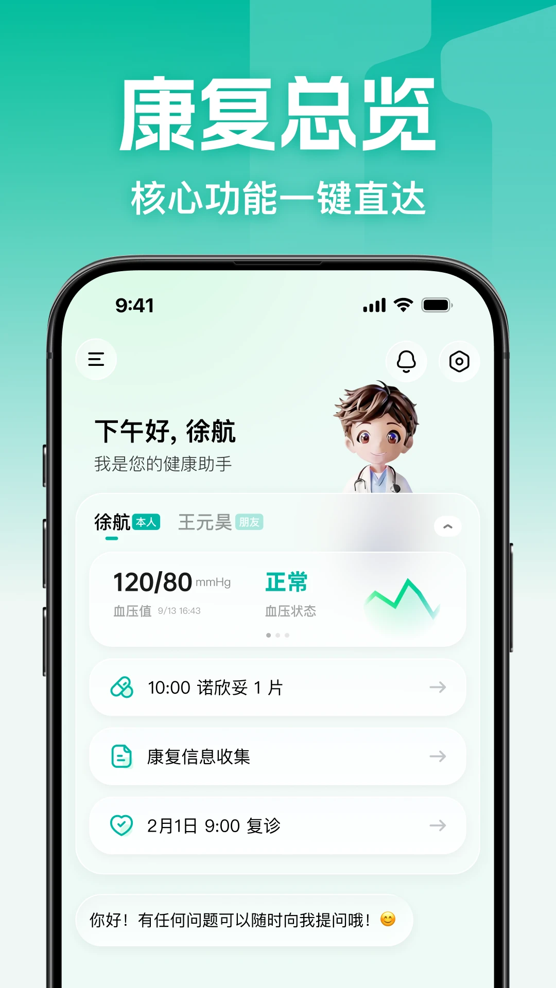 һŵ�İ���׿���ֻ���v1.1.1 ��Ѱ��ͼ3