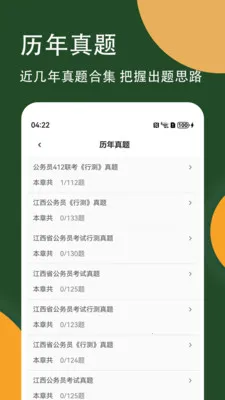 ����Ա�в⾫���2026���°汾v3.0.5 ��Ѱ��ͼ3