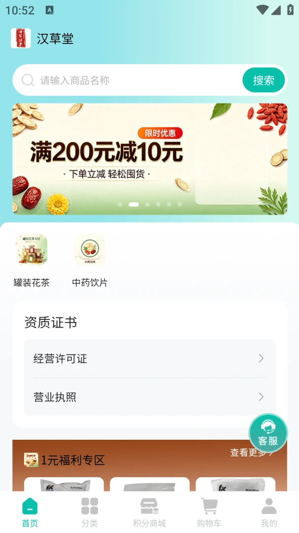 ��������2026�ٷ����°汾v1.0.2 ��Ѱ��ͼ0