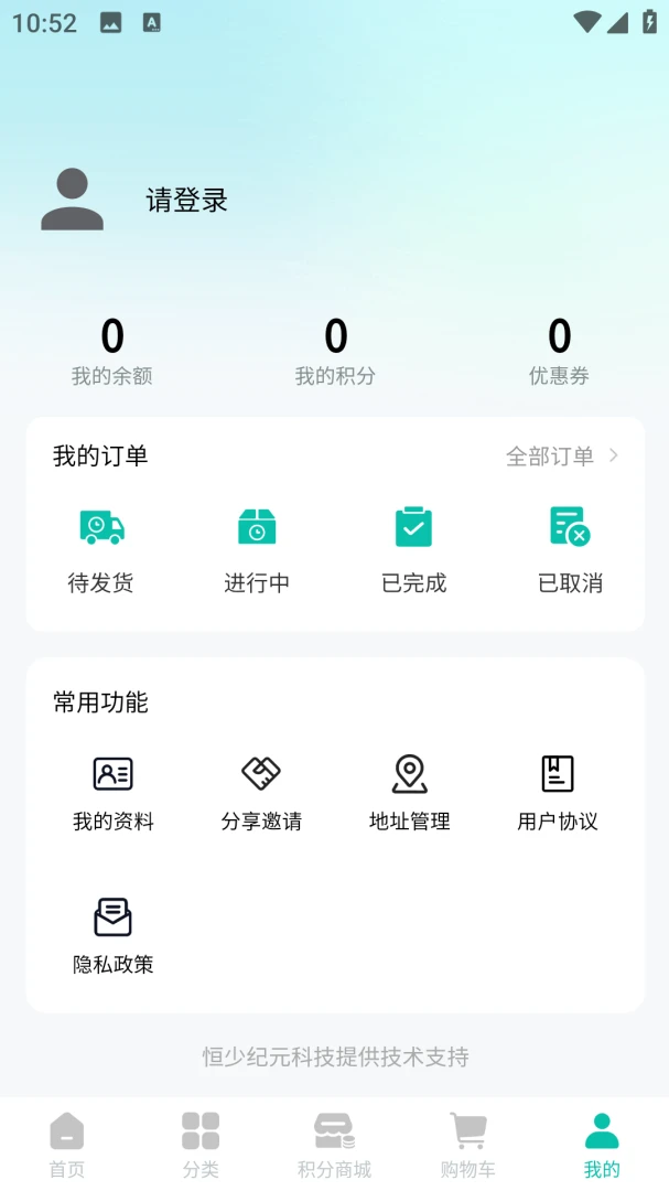 ��������2026�ٷ����°汾v1.0.2 ��Ѱ��ͼ3