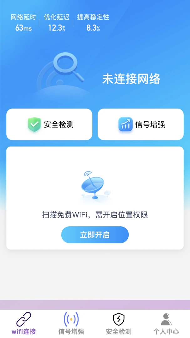 ���������׿���ֻ���v1.0.0 ��׿���ͼ0