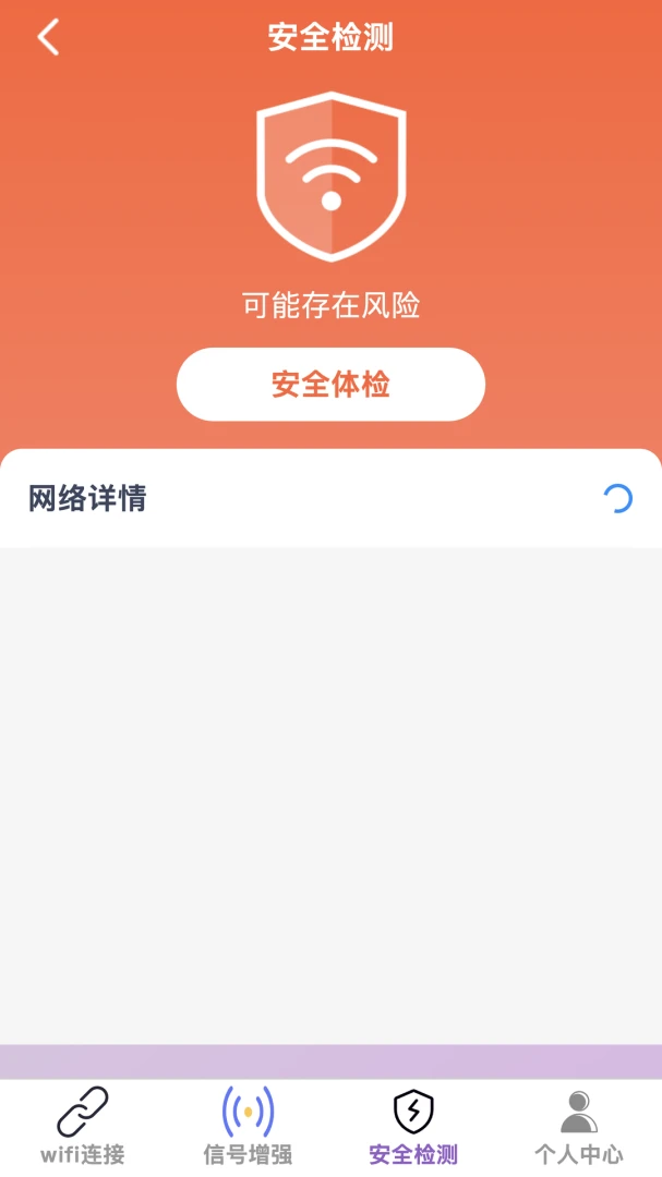 ���������׿���ֻ���v1.0.0 ��׿���ͼ3