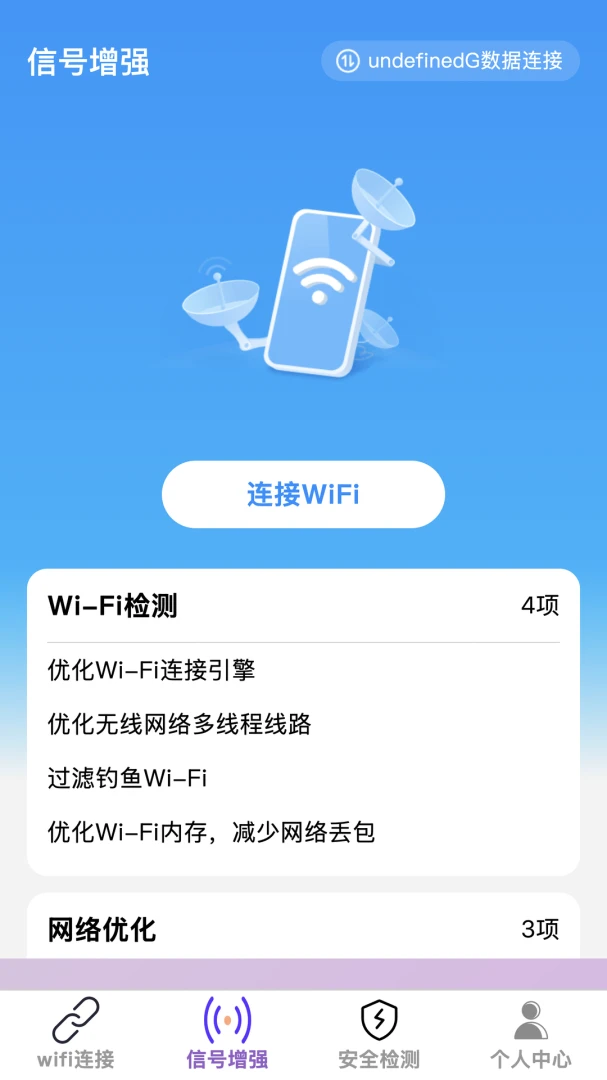 ���������׿���ֻ���v1.0.0 ��׿���ͼ1