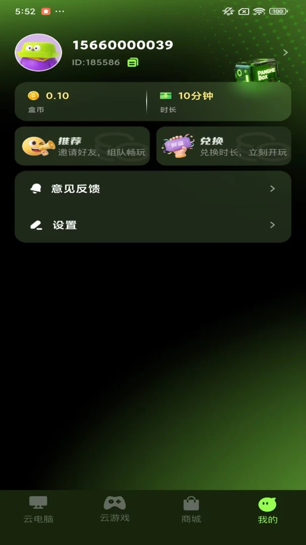 �ֺ��Ƶ���(����������Ϸ)v1.10.6 �ٷ������ͼ0