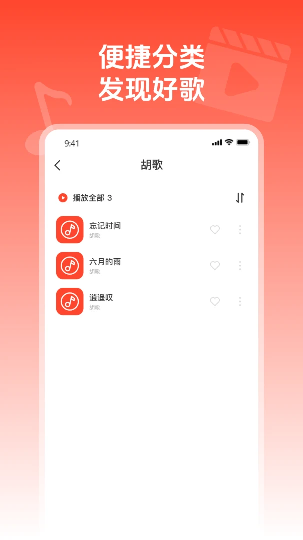 ��ղ�����ͨ��׿���ֻ���v1.0.1 �ٷ������ͼ1