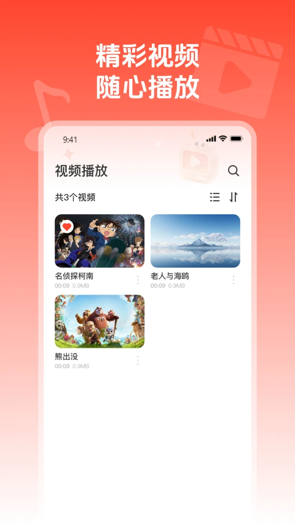 ��ղ�����ͨ��׿���ֻ���v1.0.1 �ٷ������ͼ2