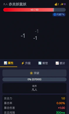 ����ת��(���ɷ�����Ϸ)v1.2.23 �ٷ������ͼ2