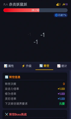 ����ת��(���ɷ�����Ϸ)v1.2.23 �ٷ������ͼ1