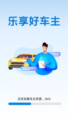 �����ó���2026���°汾v1.2.0.2 ��׿���ͼ1