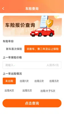 �����ó���2026���°汾v1.2.0.2 ��׿���ͼ0