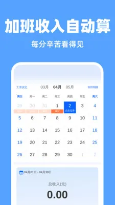 ����һ�����������ֻ���v1.0.0 ��Ѱ��ͼ1