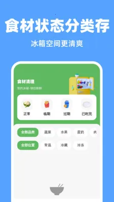 ����һ�����������ֻ���v1.0.0 ��Ѱ��ͼ2