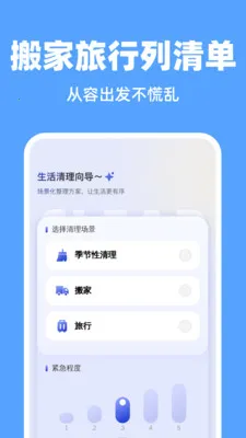 ����һ�����������ֻ���v1.0.0 ��Ѱ��ͼ0