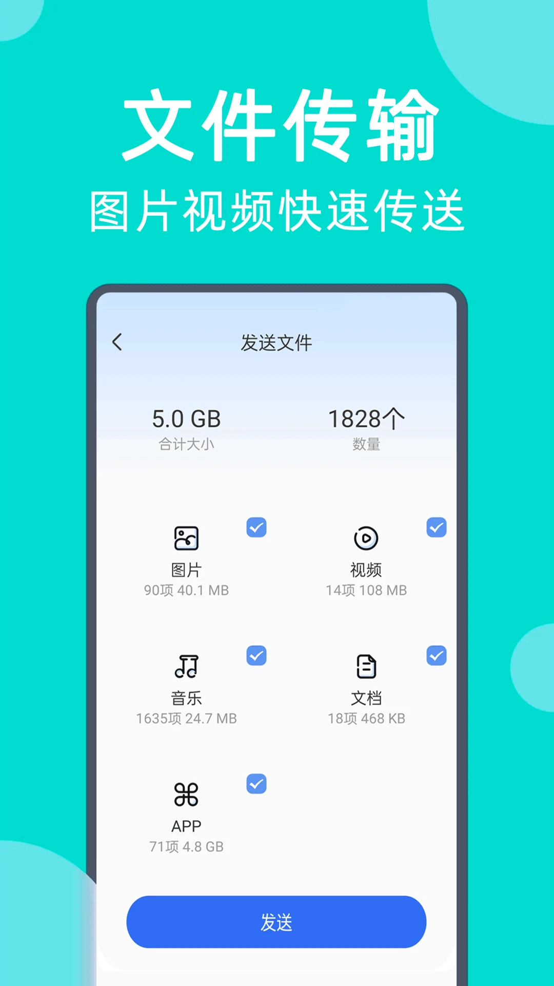 �ֻ����һ����¡(����Ǩ�ƹ���)v1.011 ��Ѱ��ͼ3