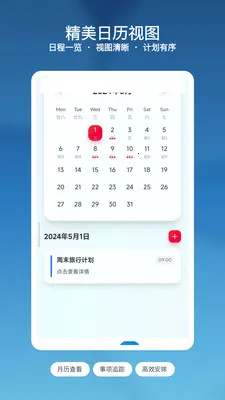��Ϻ��ǩ�ռ�(��¼Ӧ��)v1.3 �ٷ������ͼ2