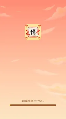 ����ϲ�ֲ�(�����ѧӦ��)v2.4.7.2 �ֻ����ͼ1