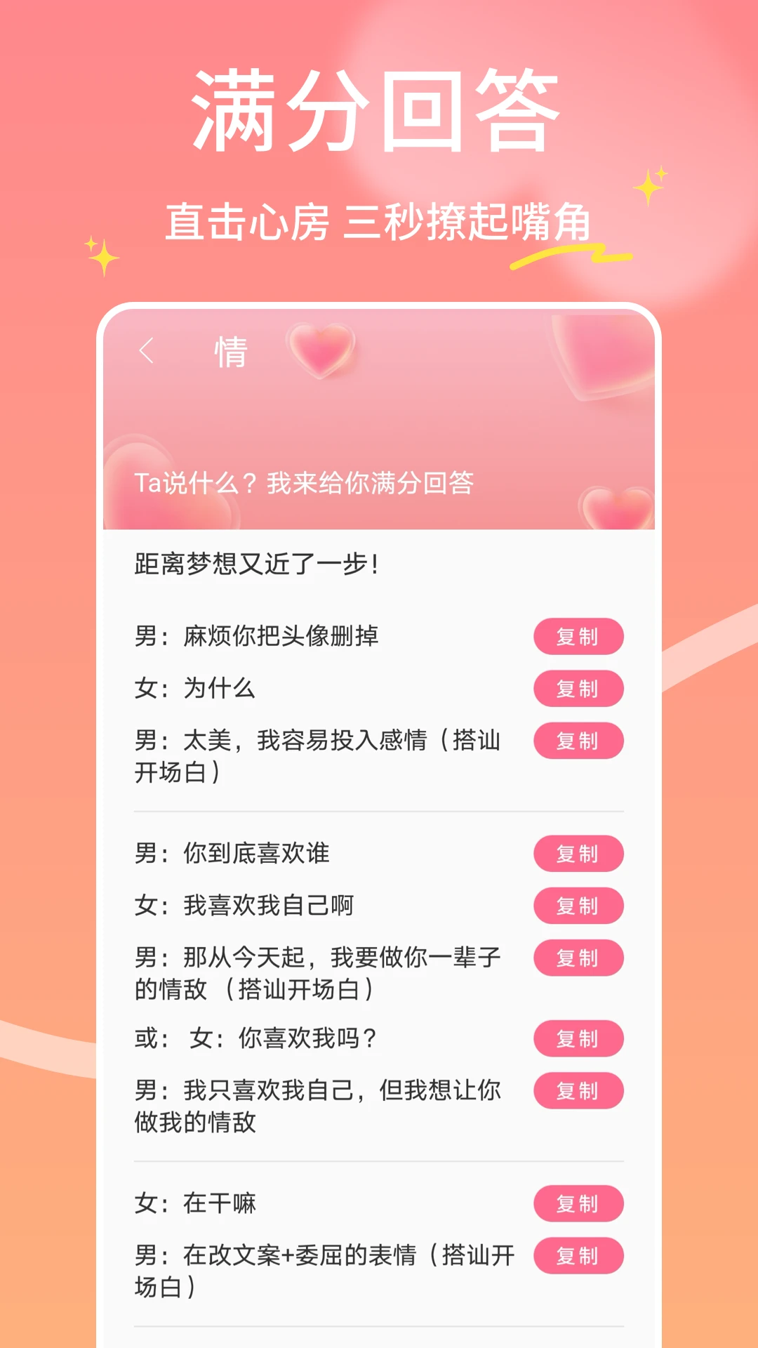 �����ﰲ׿���ֻ���v1.0.7 �ٷ������ͼ0
