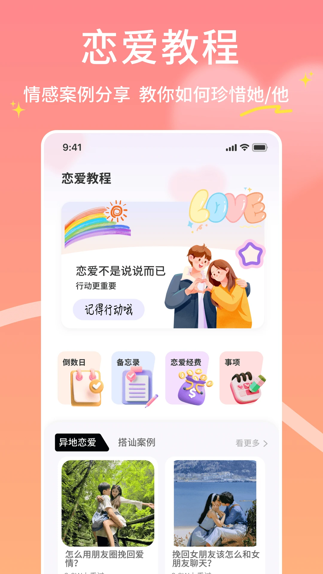 �����ﰲ׿���ֻ���v1.0.7 �ٷ������ͼ3