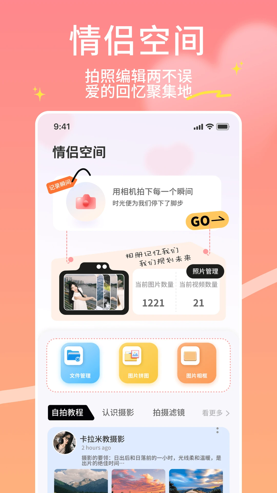 �����ﰲ׿���ֻ���v1.0.7 �ٷ������ͼ2