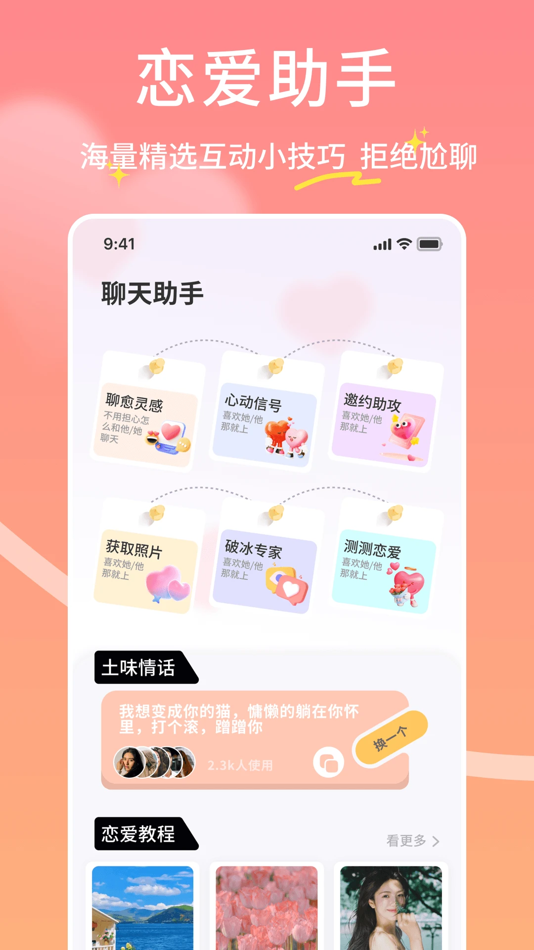 �����ﰲ׿���ֻ���v1.0.7 �ٷ������ͼ1