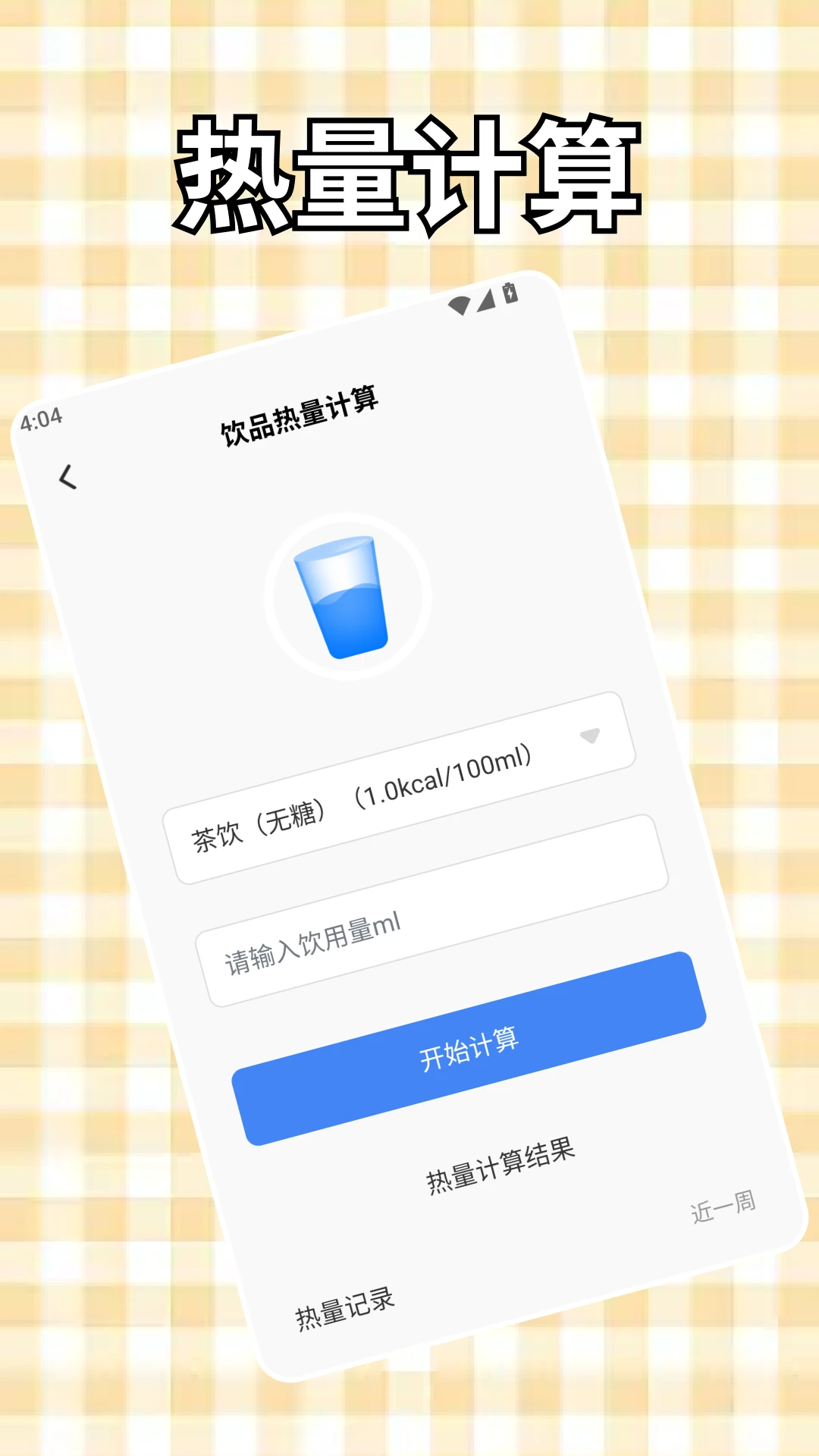 ���޺�ˮ���ְ�׿���ֻ���v1.9 ��Ѱ��ͼ3