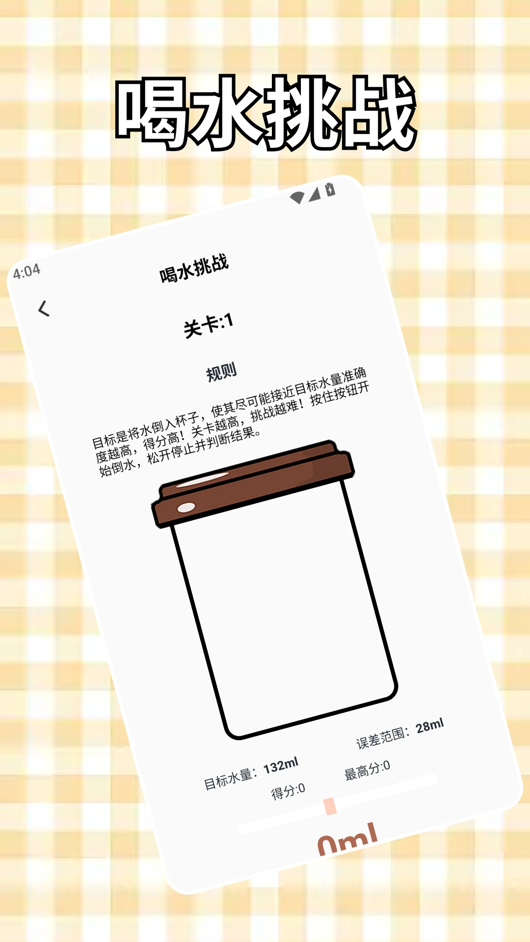 ���޺�ˮ���ְ�׿���ֻ���v1.9 ��Ѱ��ͼ1