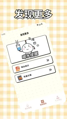���޺�ˮ���ְ�׿���ֻ���v1.9 ��Ѱ��ͼ0