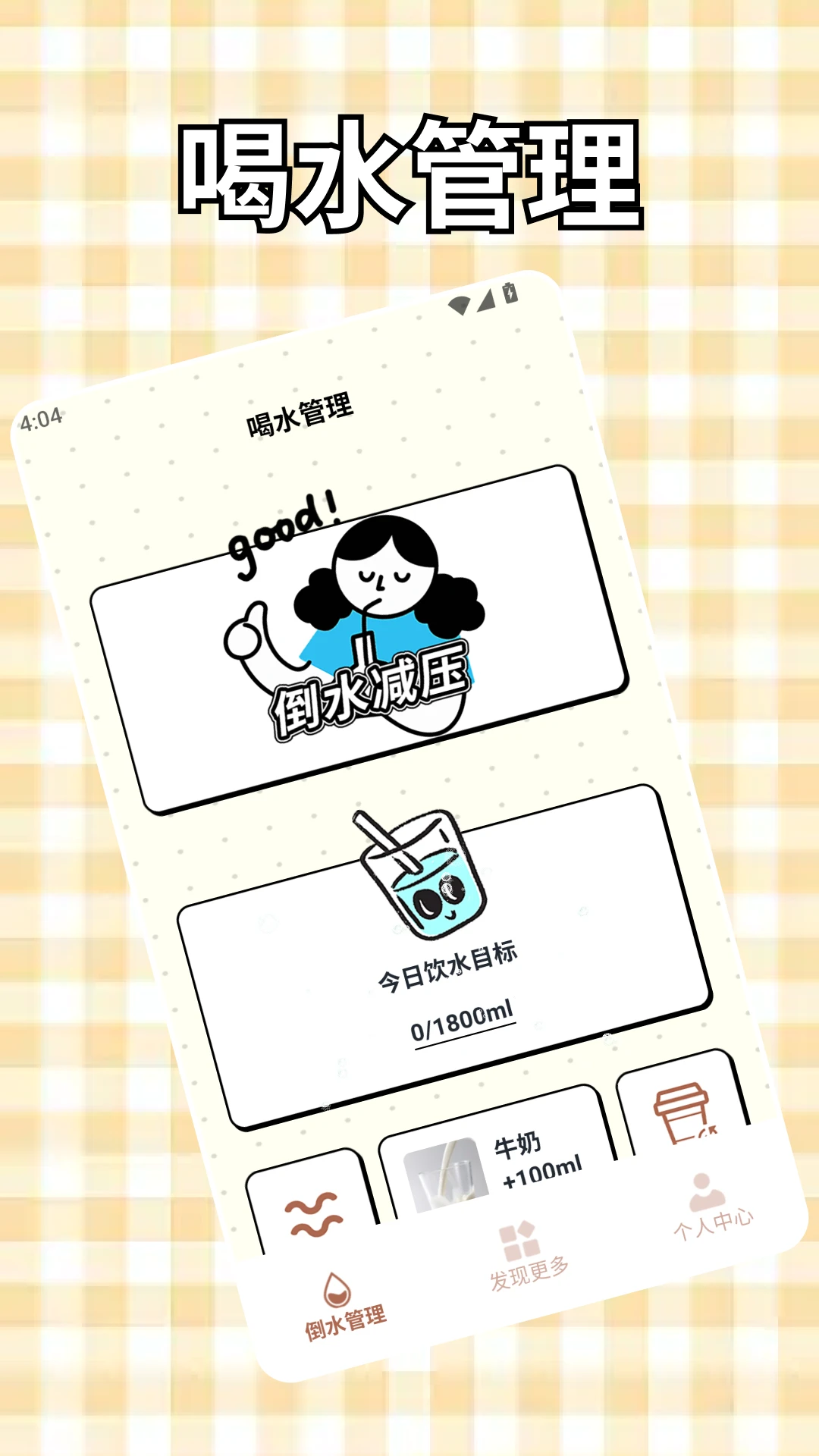 ���޺�ˮ���ְ�׿���ֻ���v1.9 ��Ѱ��ͼ2