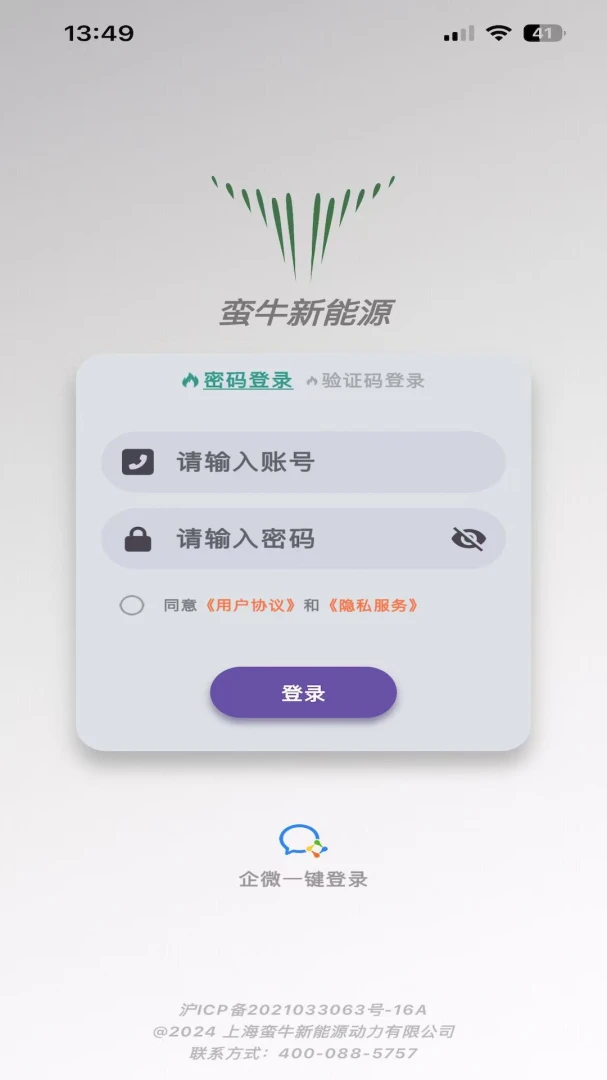 ��ţ����Դ(�綯������ƽ̨)v1.4.7 ��׿���ͼ3