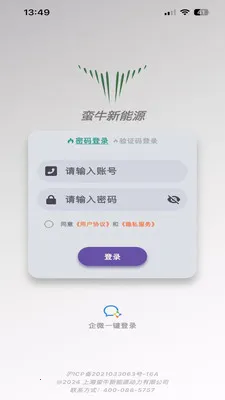 ��ţ����Դ(�綯������ƽ̨)