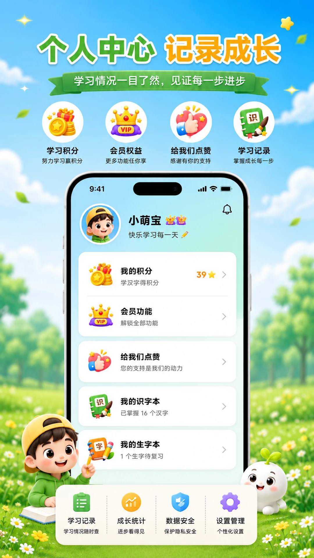 �������ְ�׿���ֻ���v1.9.2-huawei �ֻ����ͼ0