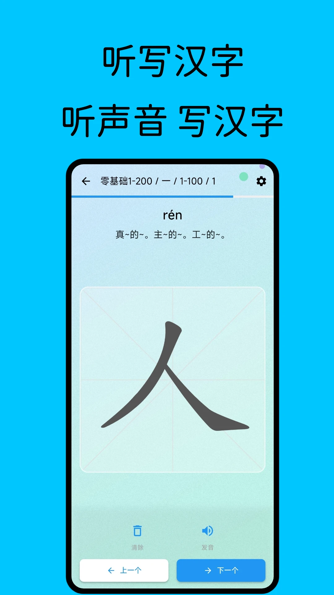 �������ְ�׿���ֻ���v1.9.2-huawei �ֻ����ͼ3
