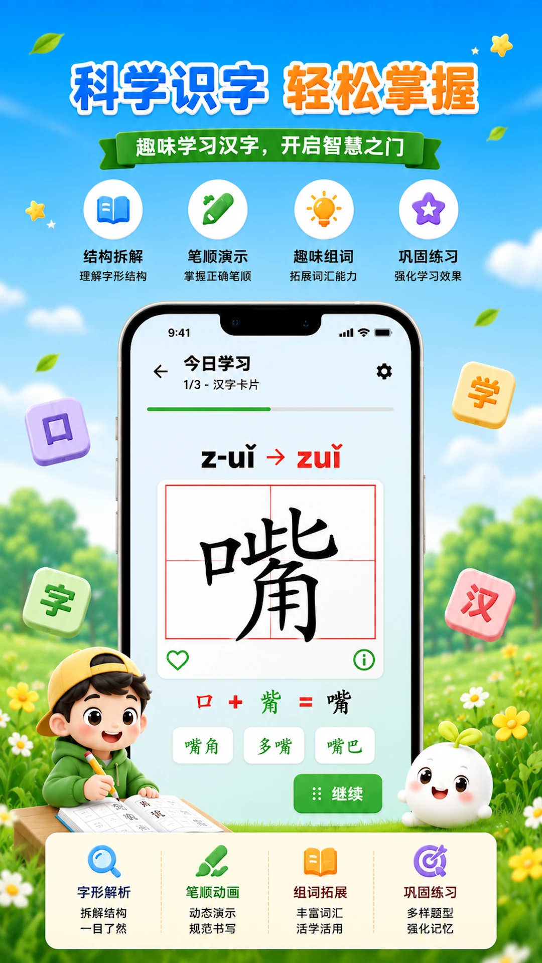 �������ְ�׿���ֻ���v1.9.2-huawei �ֻ����ͼ2