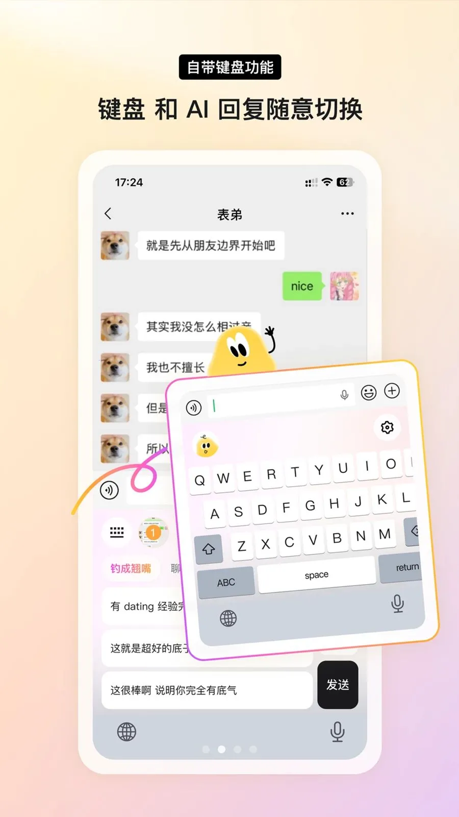 Yomoa AI�����ֻ���v1.0.0 �ֻ����ͼ0